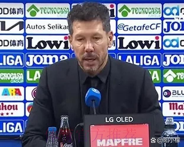 西蒙尼:对皇马我们赢了但被淘汰了 欧足联决定的