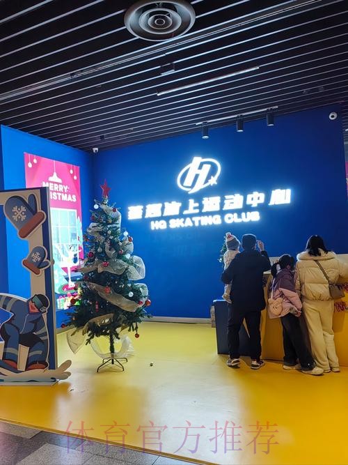 北疆沐风十载 绽放冰雪运动教育繁花 冰城栉雨一旬 培育龙江体教融合良种 — 北疆沐风十载 绽放冰雪运动教育繁花 冰城栉雨一旬 培育龙江体教融合良种 —